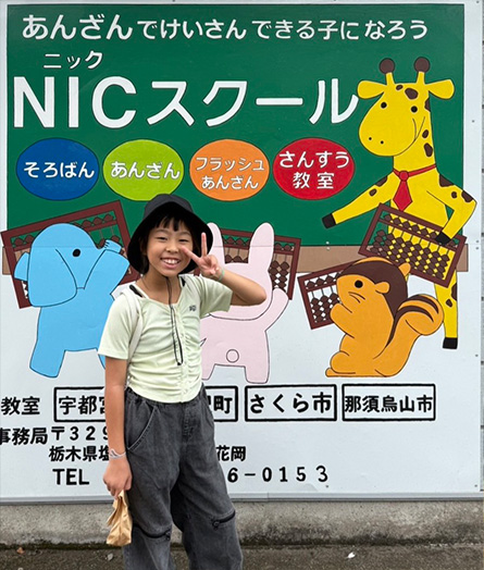 初の「お楽しみ抽選会」を実施しました!(7月12日)