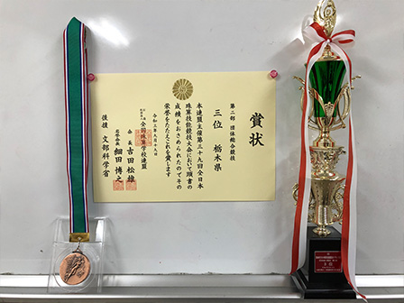 第39回全日本珠算競技大会 第3位入賞！！