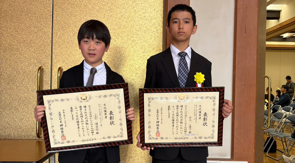 実績 | そろばん・あんざん・さんすう・計算・算数能力育成の『NIC